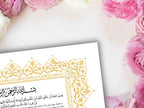 Premium Nikkah Contract , Custom Nikkah Nama | Islamic Wedding Contract, Digital, Printable Nikkah Certificate , Intricate. NT222