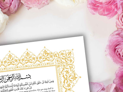 Premium Nikkah Contract , Custom Nikkah Nama | Islamic Wedding Contract, Digital, Printable Nikkah Certificate , Intricate. NT222