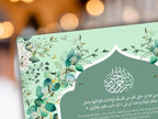 Editable Nikkah Certificate, Digital Nikah Contract Template, Muslim Islamic Nikahnama, PDF Nikkah Wedding Certificate. NN297