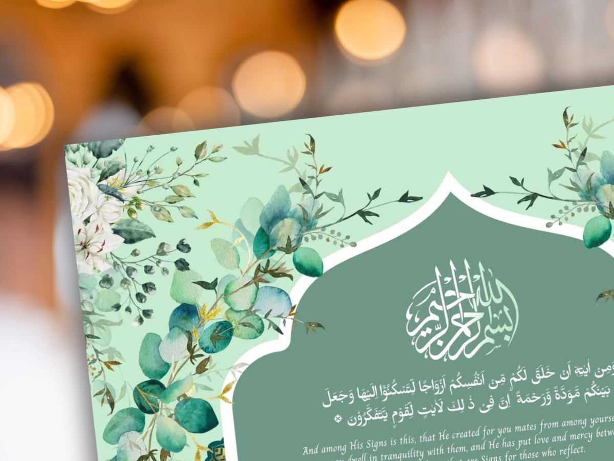 Editable Nikkah Certificate, Digital Nikah Contract Template, Muslim Islamic Nikahnama, PDF Nikkah Wedding Certificate. NN297