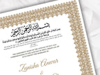 Nikkah Certificate Digital Download Personalised, A4, A3, Template, Editable, Brown Nikkah Nama, Nikkah Contract, Muslim Contract. NN265