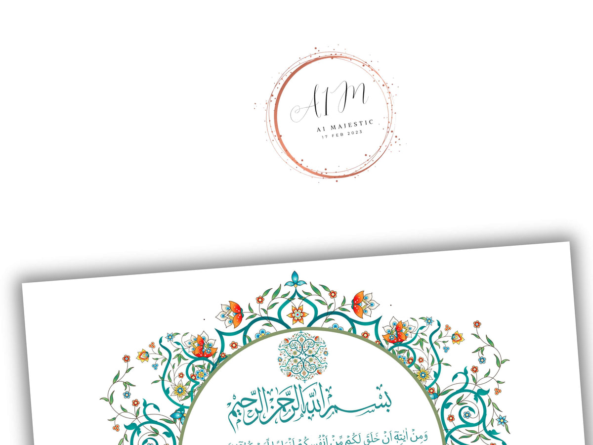 Luxury Nikkah Contract, Digital Printable Personalised Customised Nikkah Certificate, Custom Nikah Nama, Islamic Wedding Contract. NN186
