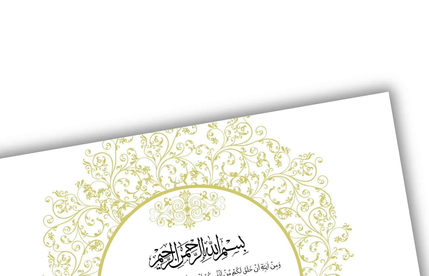 Luxury Nikkah Contract, Digital Printable Personalised Customised Nikkah Certificate, Custom Nikah Nama, Islamic Wedding Contract. NN153