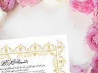 Nikkah Certificate, A4/A3 Islamic Wedding Contract Template, Nikkah Nama, Muslim Marriage, Personalised Names, Quran Verse.NN235