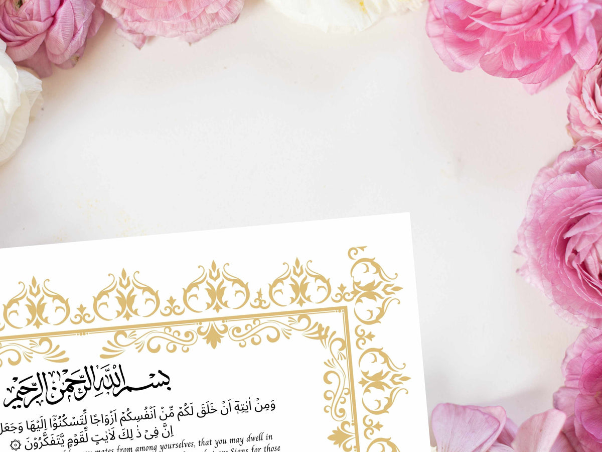 Nikkah Certificate, A4/A3 Islamic Wedding Contract Template, Nikkah Nama, Muslim Marriage, Personalised Names, Quran Verse.NN235