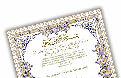 Nikkah Certificate, PDF Printable Nikkah Certificate, Nikkah Certificate Islamic Marriage Certificate, Printable Islamic Nikkah. NN140