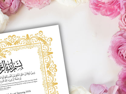 Luxury Nikkah Certificate, Premium A4 Islamic Wedding Contract, Nikkah Nama, Muslim Marriage Certificate, Personalised Names, A4, A3. NN250