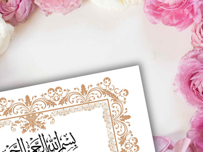 Luxury Nikkah Certificate, Premium A4 Islamic Wedding Contract, Nikkah Nama, Muslim Marriage Certificate, Personalised Names, A4, A3. NN249