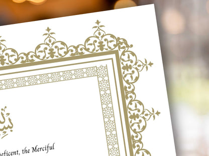 Nikkah Certificate Digital Download Personalised, A4, A3, Template, Muslim Wedding Contract, Instat Download. NN285