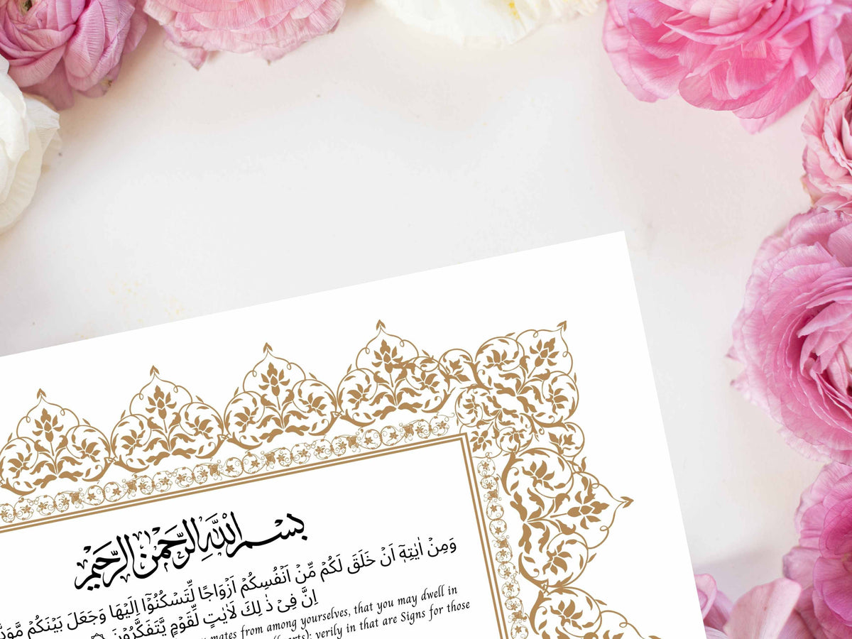 Nikkah Certificate, Nikkah Islamic Marriage Certificate, Printable, Custom Name Nikkah. Quran Verse, Digital Download. NN223
