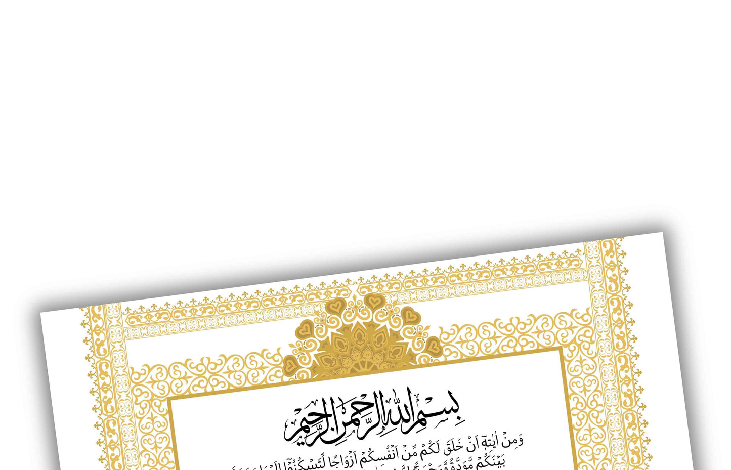 Nikkah Certificate Digital Download Personalized, Luxury Nikkah Certificate, Islamic Wedding Contract, Personalized Muslim Wedding Gift.N181