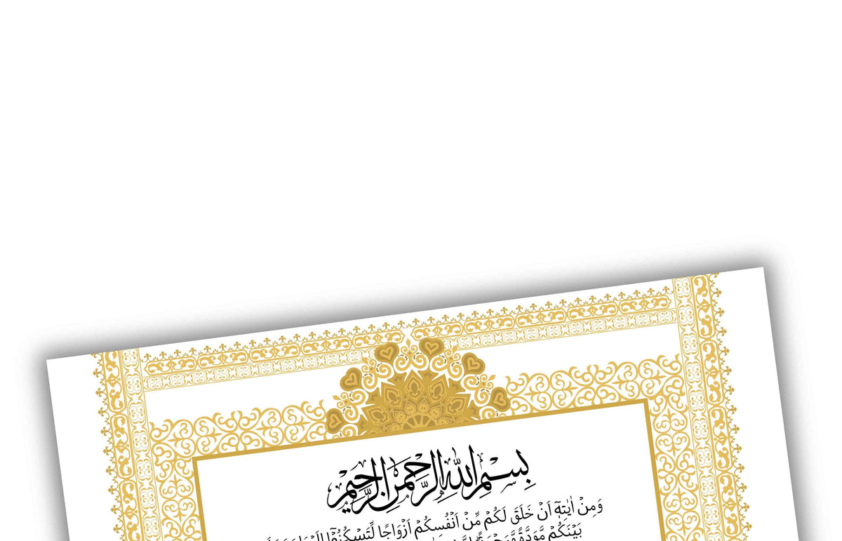 Nikkah Certificate Digital Download Personalized, Luxury Nikkah Certificate, Islamic Wedding Contract, Personalized Muslim Wedding Gift.N181