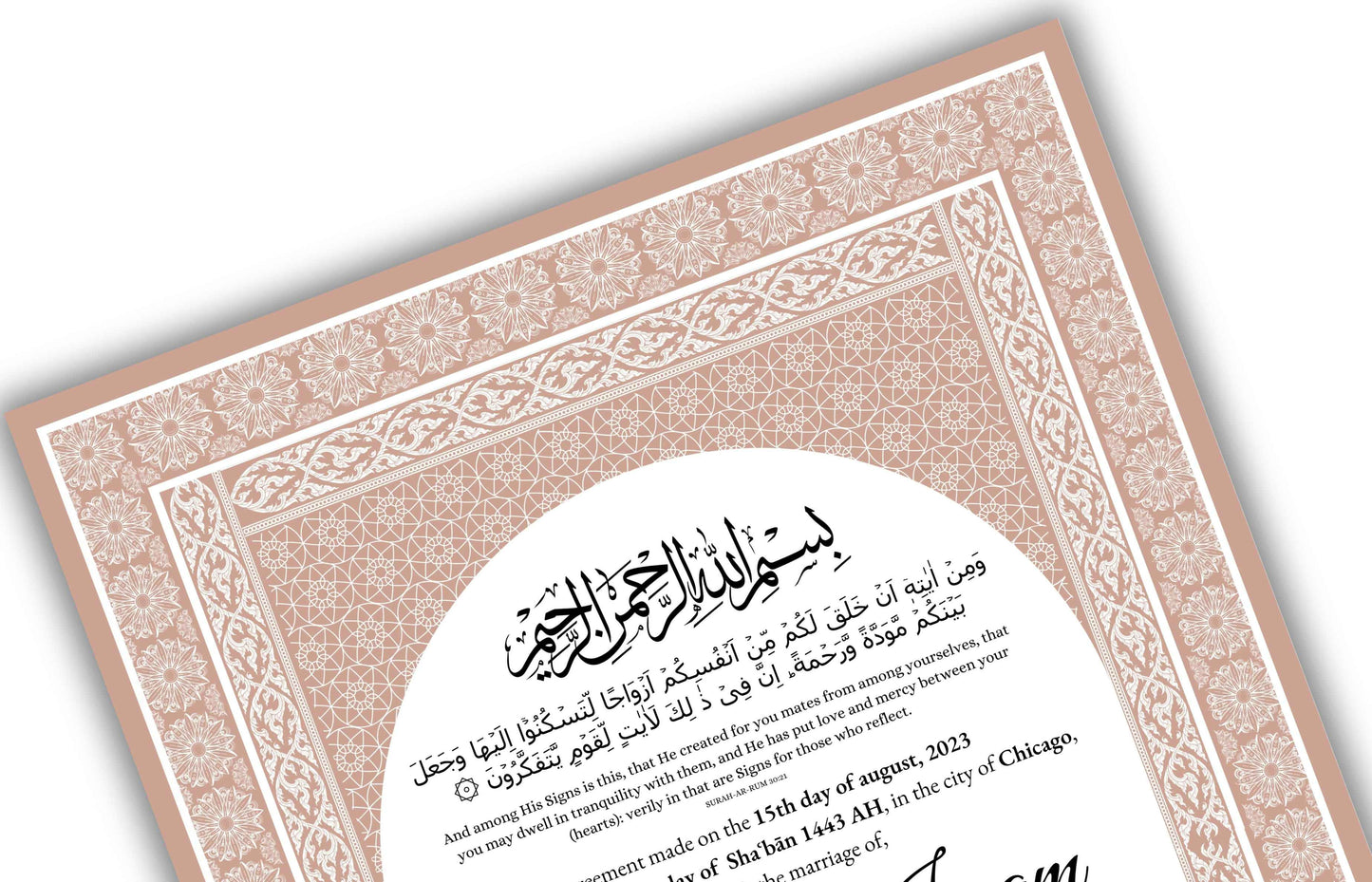 Islamic Marriage Certification | Nikahnama | Contract | Muslim Wedding | Digital Nikkah A4/ A3 | Editable. NN131