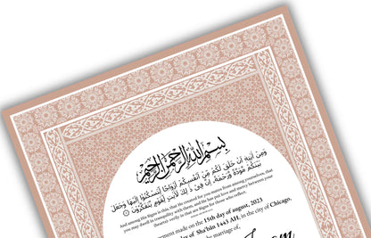 Islamic Marriage Certification | Nikahnama | Contract | Muslim Wedding | Digital Nikkah A4/ A3 | Editable. NN131