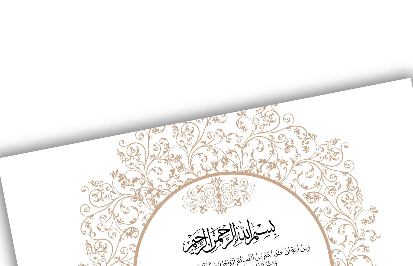 Luxury Nikkah Certificate, Personalised Custom Nikkah Nama, Premium Islamic Wedding Contract Gift, Digital Contract. NN154