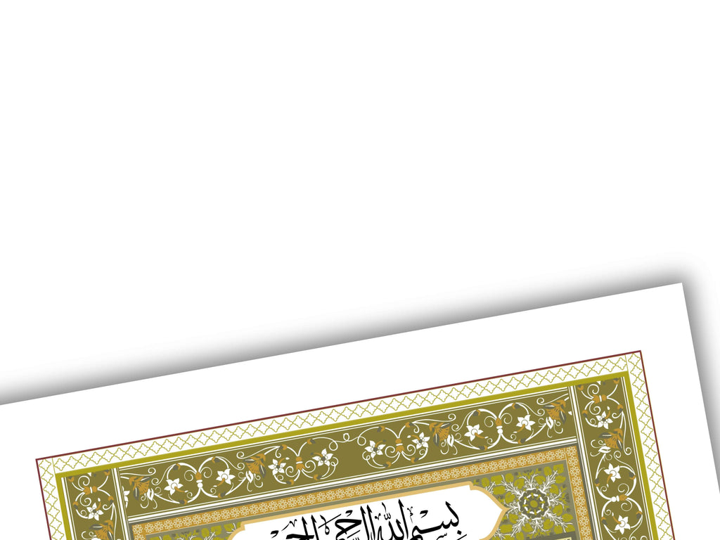 Luxury Nikkah Certificate, Premium A4 Islamic Wedding Contract, Nikkah Nama, Muslim Marriage Certificate, Personalised Names, A4, A3. NN172