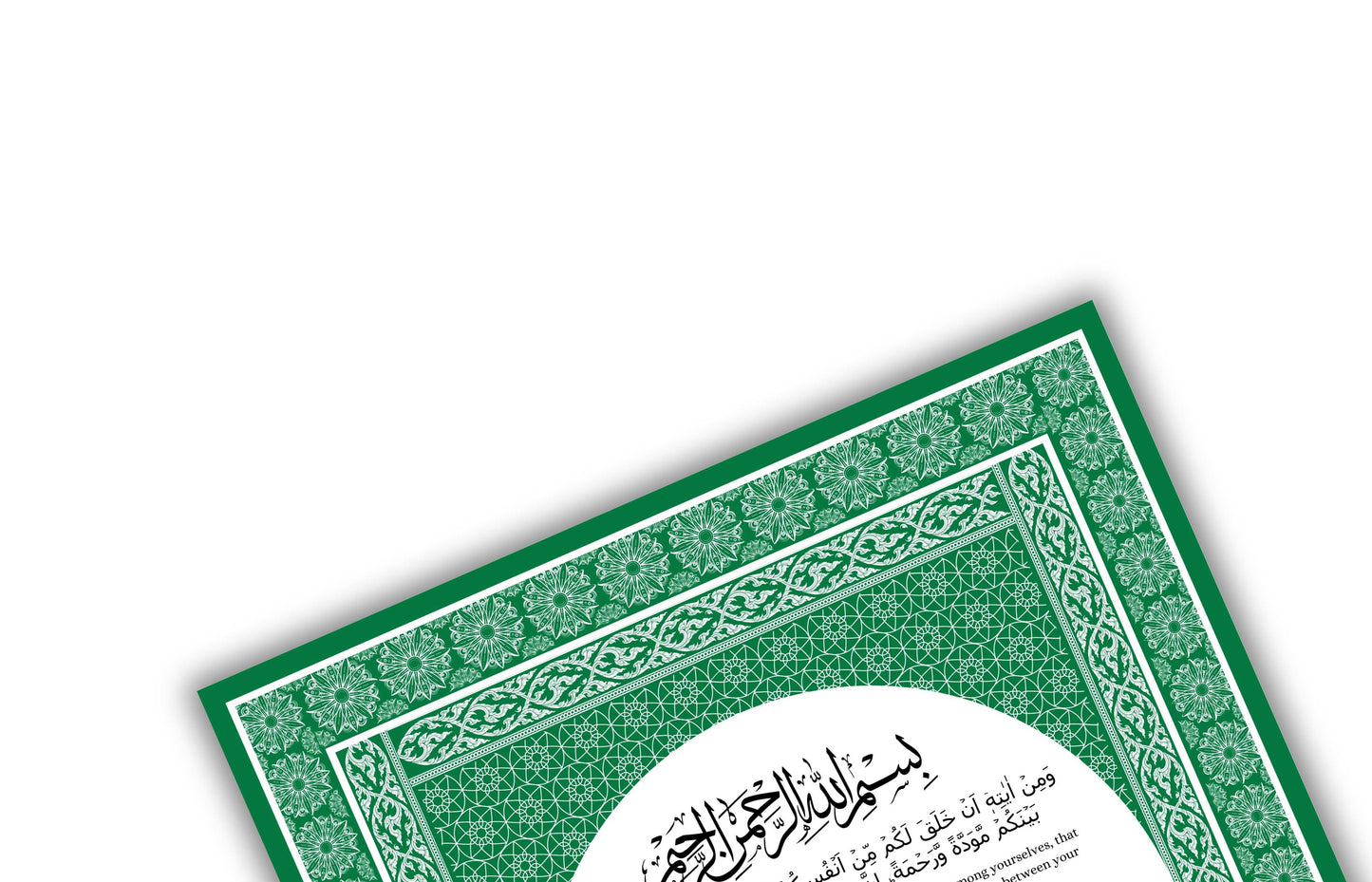 Digital Nikahnama | Marriage Certificate | Nikkah nama | Islamic | Nikkah Contract Template | Wedding Gift | Calligraphy| NN132