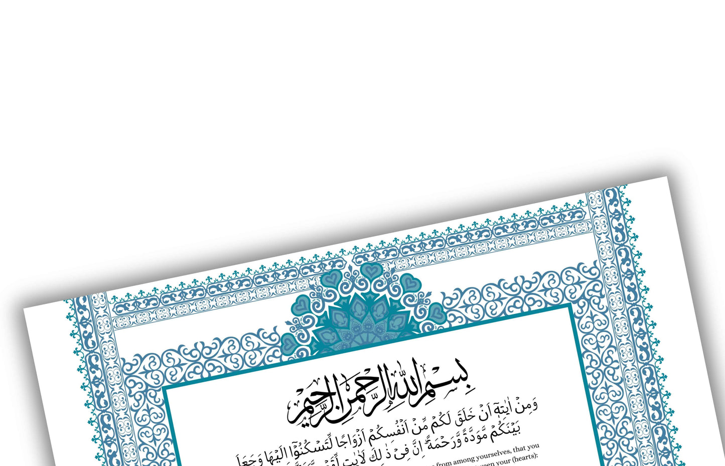 Luxury Nikkah Certificate, A4/A3 Islamic Wedding Contract, Nikkah Nama, Muslim Marriage Certificate, Personalised Names, Quran Verse. 182