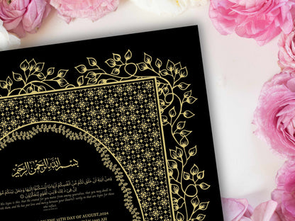 Islamic Marriage Certification | Nikahnama | Contract | A4/A3 | Muslim Wedding | Printable Nikkah Certificate | Digital Download. NN225