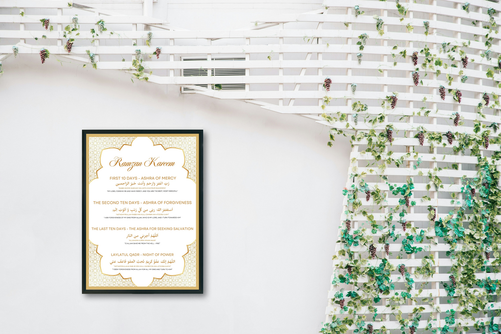 Ramadan Poster, Ramadan Ashra Duas Template, Ramadan Print, Ramadan First Ashra Dua, Ramadan PDF, Muslim Wall Art. Ramzan1