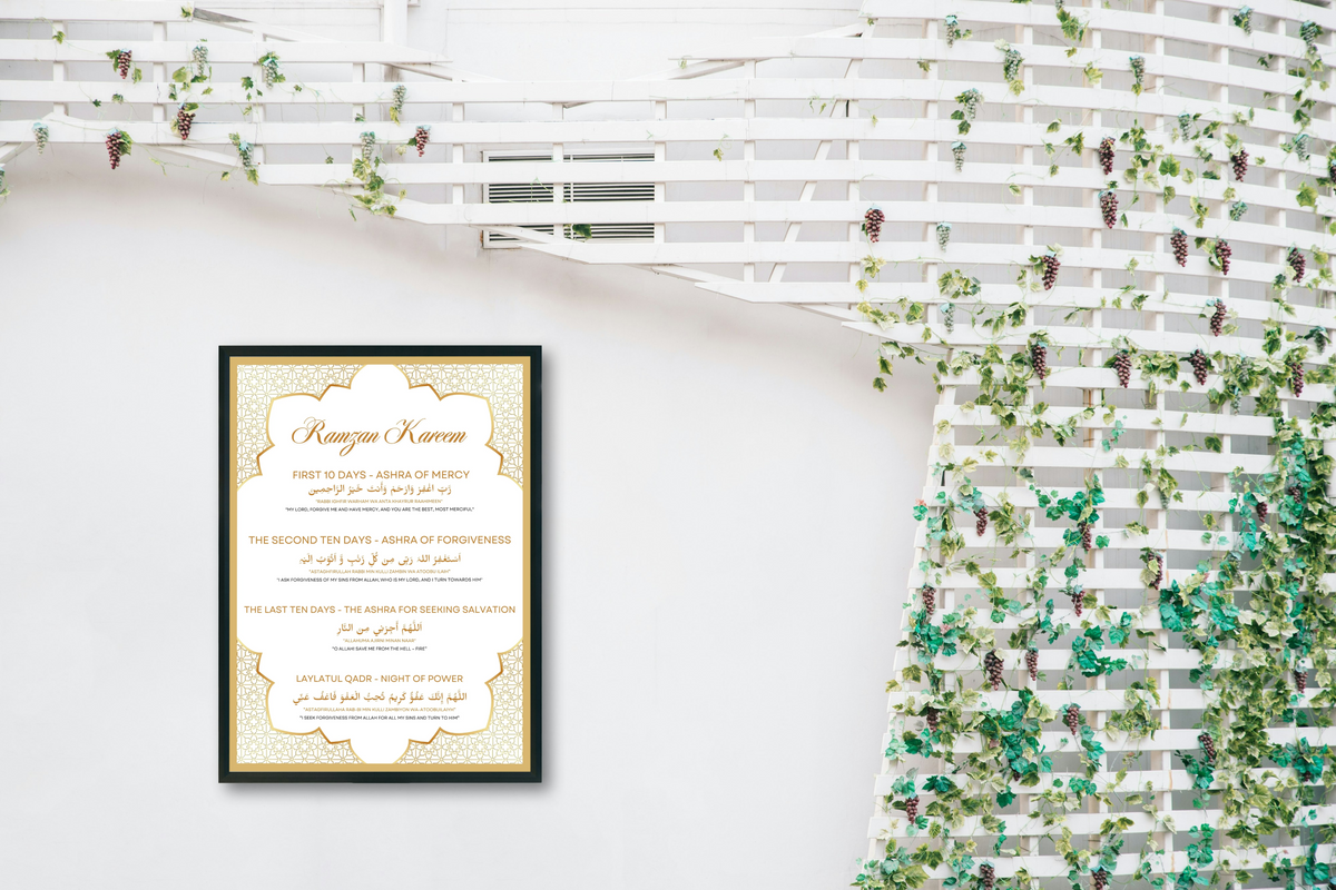 Ramadan Poster, Ramadan Ashra Duas Template, Ramadan Print, Ramadan First Ashra Dua, Ramadan PDF, Muslim Wall Art. Ramzan1