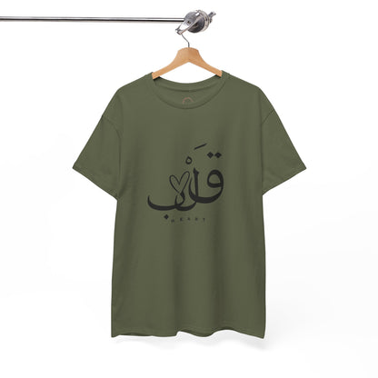 Unisex T Shirt