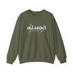 Religious Crewneck Sweatshirt