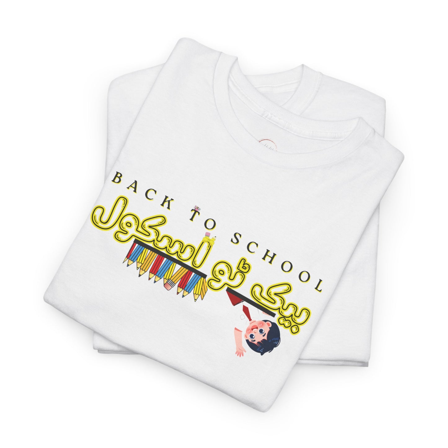 Back To School Arabic Calligraphy T-Shirt