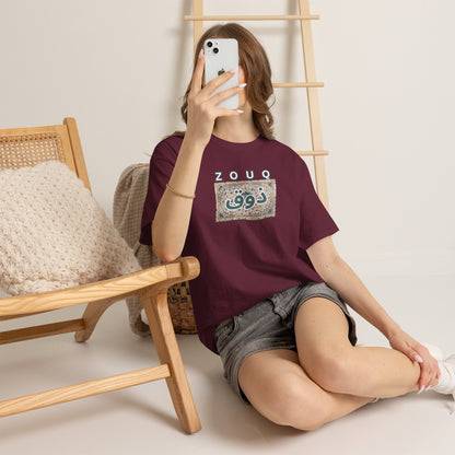 Zouq Arabic Graphic Tee — "ZOUQ / ذوق" Vintage Mosaic Design