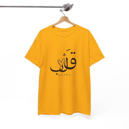 Unisex T Shirt