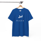 Hope T-Shirt — Arabic 'أمل' Minimalist Typography Tee