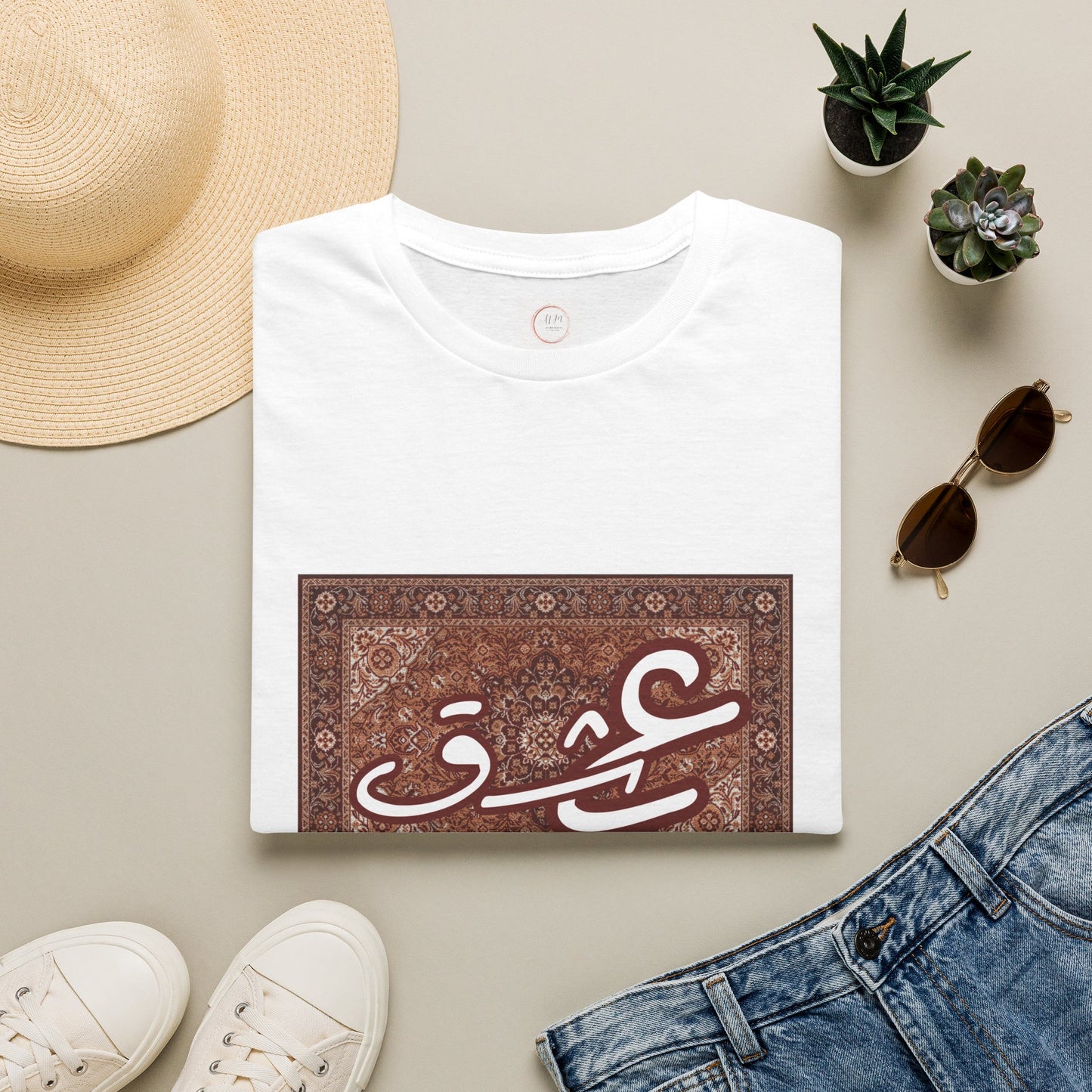 Arabic Calligraphy 'عش' T-Shirt — Vintage Rug Art Graphic Tee