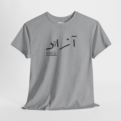 Minimalist T-Shirt — Freedom Graphic Tee