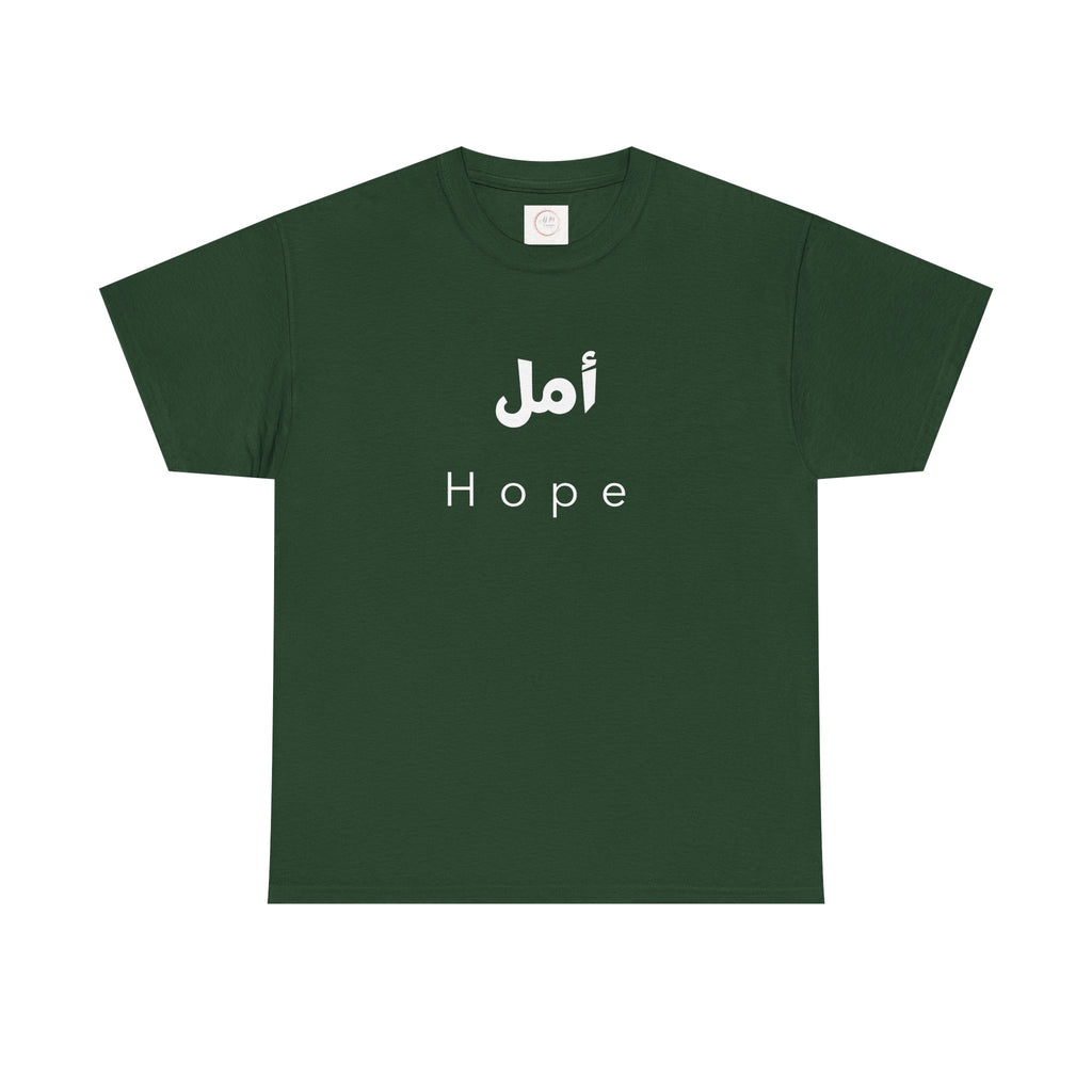 Hope T-Shirt — Arabic 'أمل' Minimalist Typography Tee