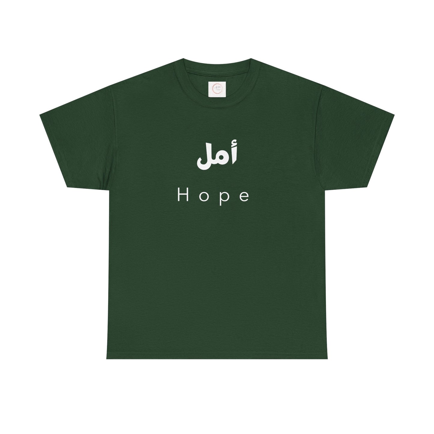 Hope T-Shirt — Arabic 'أمل' Minimalist Typography Tee