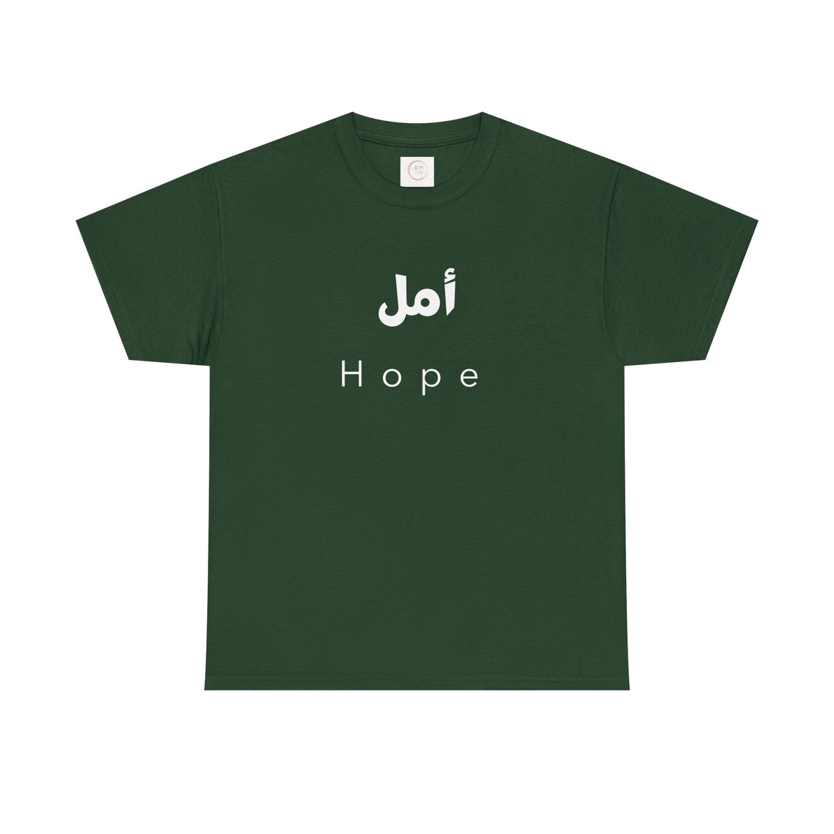 Hope T-Shirt — Arabic 'أمل' Minimalist Typography Tee