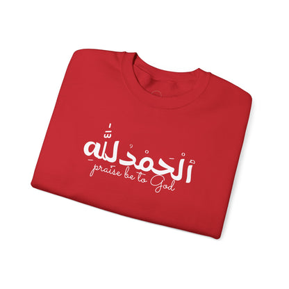 Religious Crewneck Sweatshirt