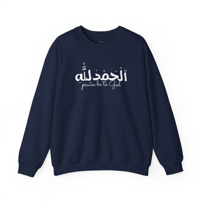 Religious Crewneck Sweatshirt