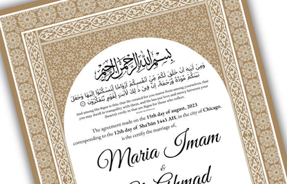 Digital Nikah Certificate, Nikahnama, A4/A3 Nikkahnama, Qubool Hai Muslim Islamic Marriage. NN130