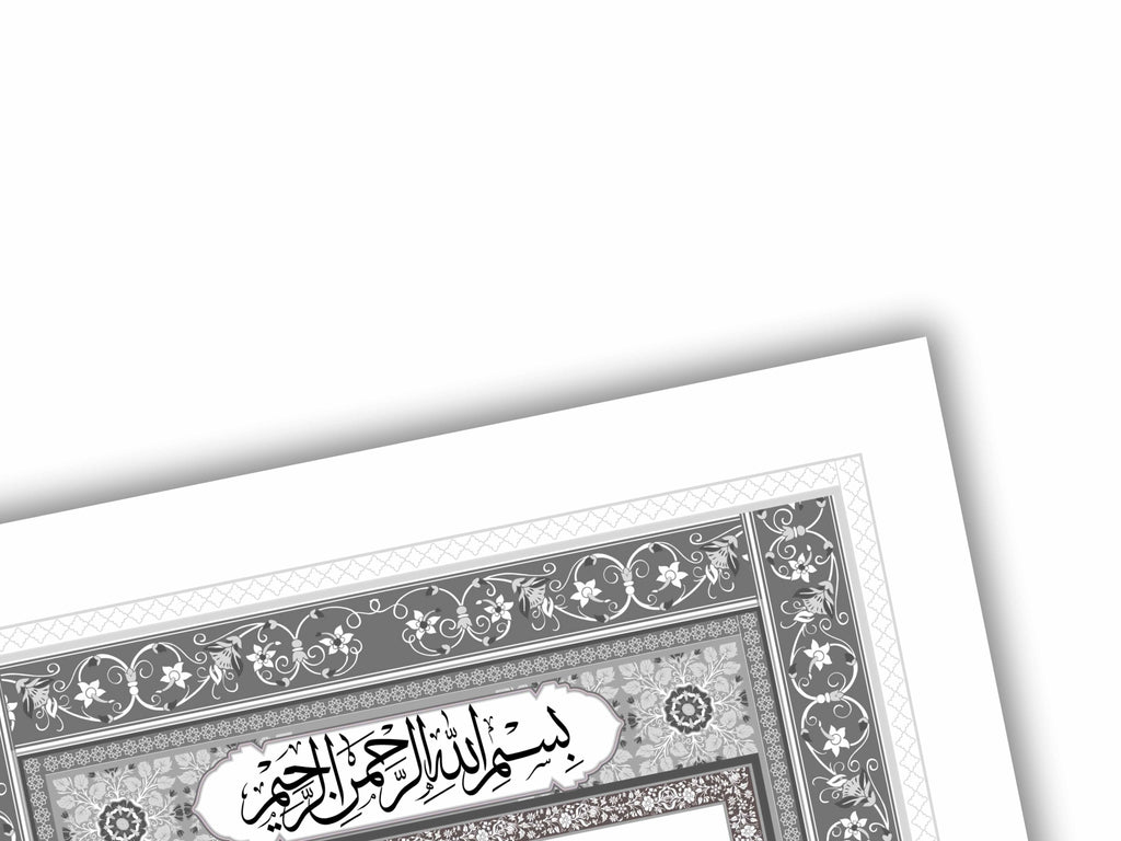 Luxury Nikkah Certificate, Premium A4 Islamic Wedding Contract, Nikkah Nama, Muslim Marriage Certificate, Personalised Names, A4, A3. NN173