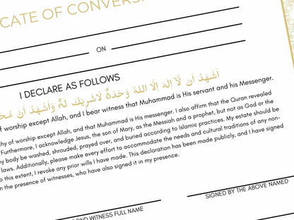 Conversion Certificate, Muslim Conversion Certificate, Shahada Certificate, Convert Certificate, Editable, Printable, Instant Download. CC2