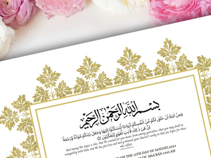 Luxury Nikkah Certificate, Premium A4 Islamic Wedding Contract, Nikkah Nama, Muslim Marriage Certificate, Personalised Names, A4, A3. NN214