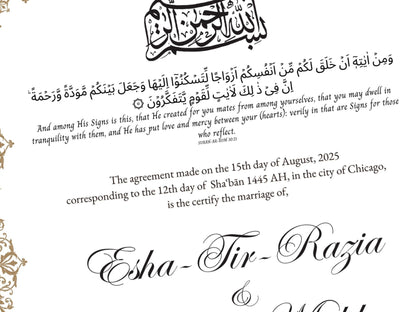 Nikkah Certificate, Nikkah Islamic Marriage Certificate, Printable, Custom Name Nikkah. Quran Verse, Digital Download. NN246