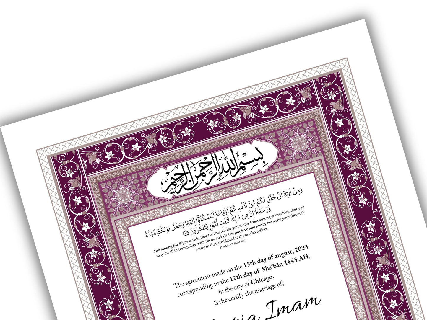 Luxury Nikkah Contract, Digital Printable Personalised Customised Nikkah Certificate, Custom Nikah Nama, Islamic Wedding Contract. NN168