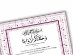 Nikkahnama | A4/A3 Custom Luxury Nikkah Contract | Digital contract | Inspired Luxury Nikkahnama | Nikkah Certificate Pdf Template. NN144