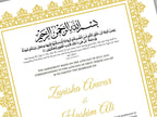 Nikkah Certificate Digital Download Personalised, A4, A3, Template, Editable, Nikkah Nama, Nikkah Contract, Muslim Contract. NN268