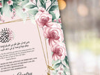 Nikkah Certificate Digital Download Personalized, A4, A3, Template, Editable, Nikkah Nama, Nikkah Contract, Muslim Contract. NN299