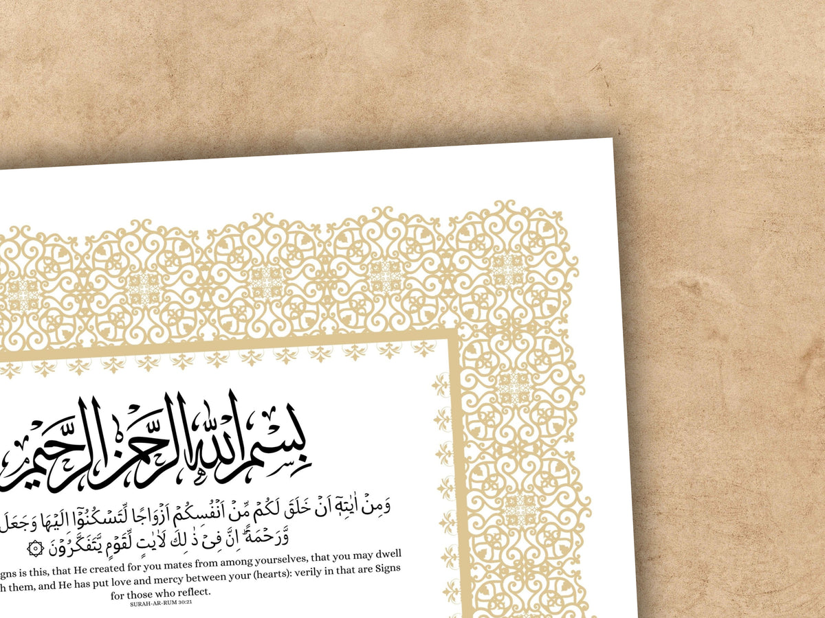 Nikkah Certificate Digital Download Personalised, A4, A3, Template, Editable, Nikkah Nama, Nikkah Contract, Muslim Contract. NN247
