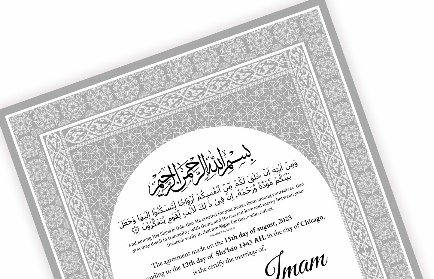 Islamic Marriage Certification nn133