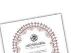 A4 / A3 Nikkah Contract Template, Islamic Wedding Certificate, Nikkahnama Digital Customized. NN159